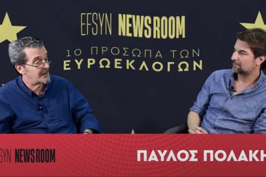 tasos pappas - kanelopoulos